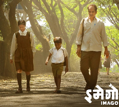 Imago Marathi movie banner